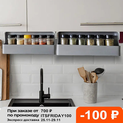 Kitchen Self-Adhesive Spice Organizer Rack